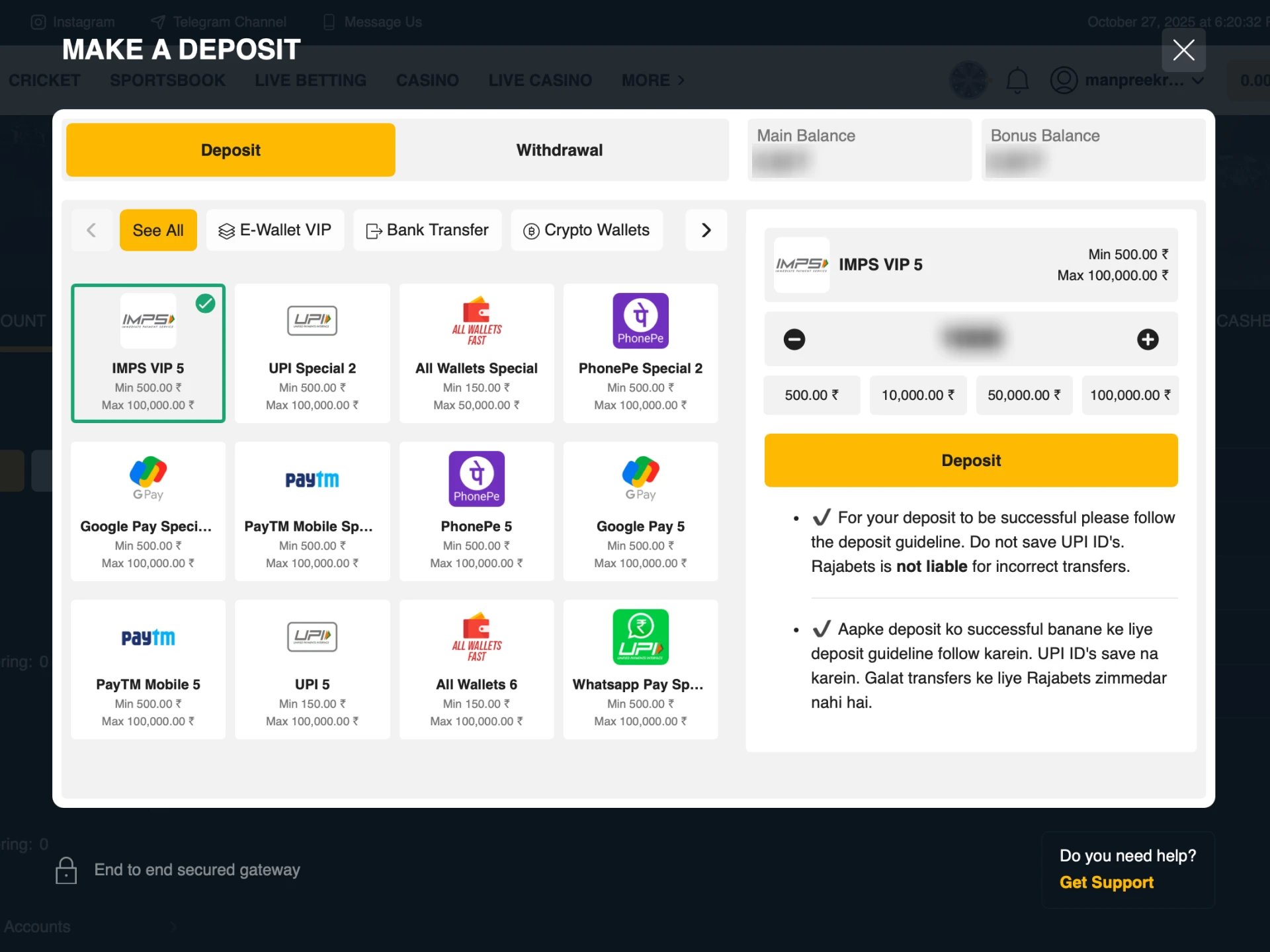Add money to your Rajabets balance using secure payment methods.
